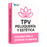 Expert POS - Mantenimiento Anual
